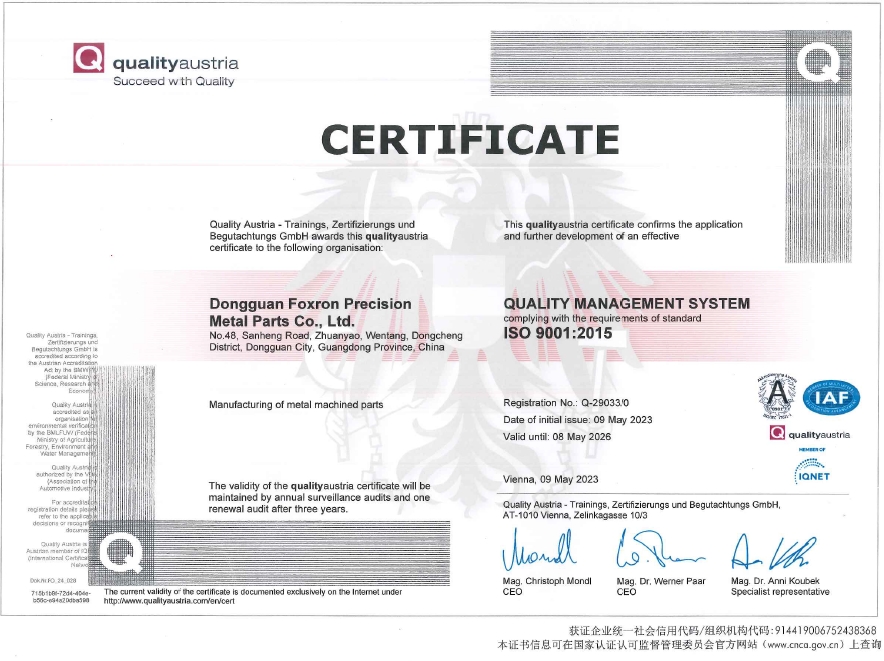 Dongguan Foxron Precision Metal Parts Co. Ltdcertification