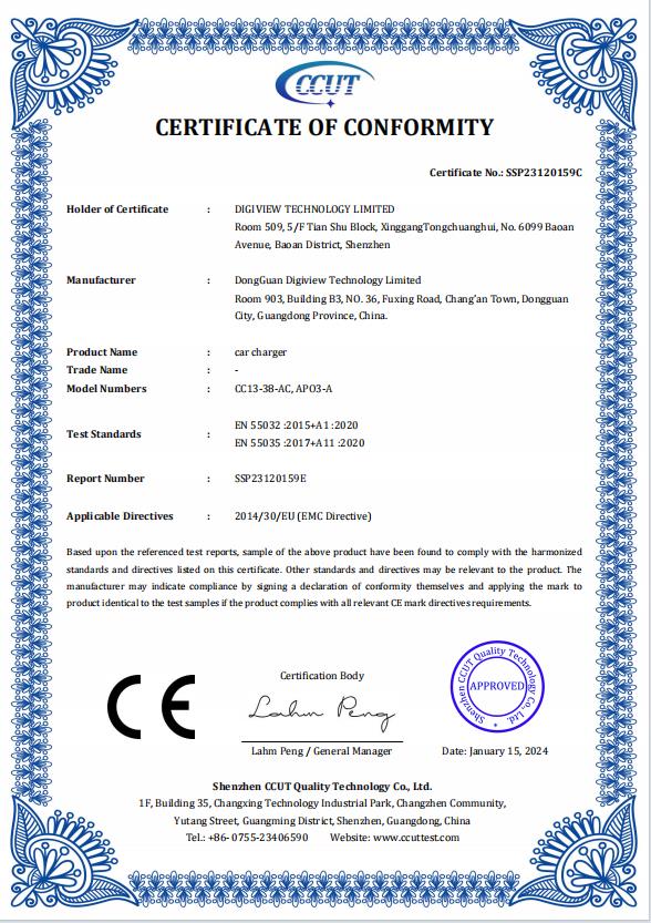 Digiview Technology Limitedcertification