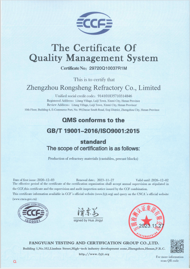 Zhengzhou Rongsheng Refractory Co., Limitedcertification