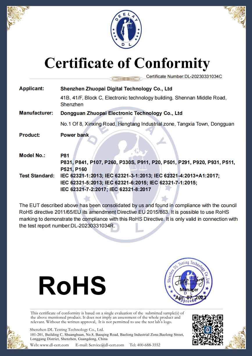 Dongguan Zhuopai Electronic Technology Co., Ltdcertification