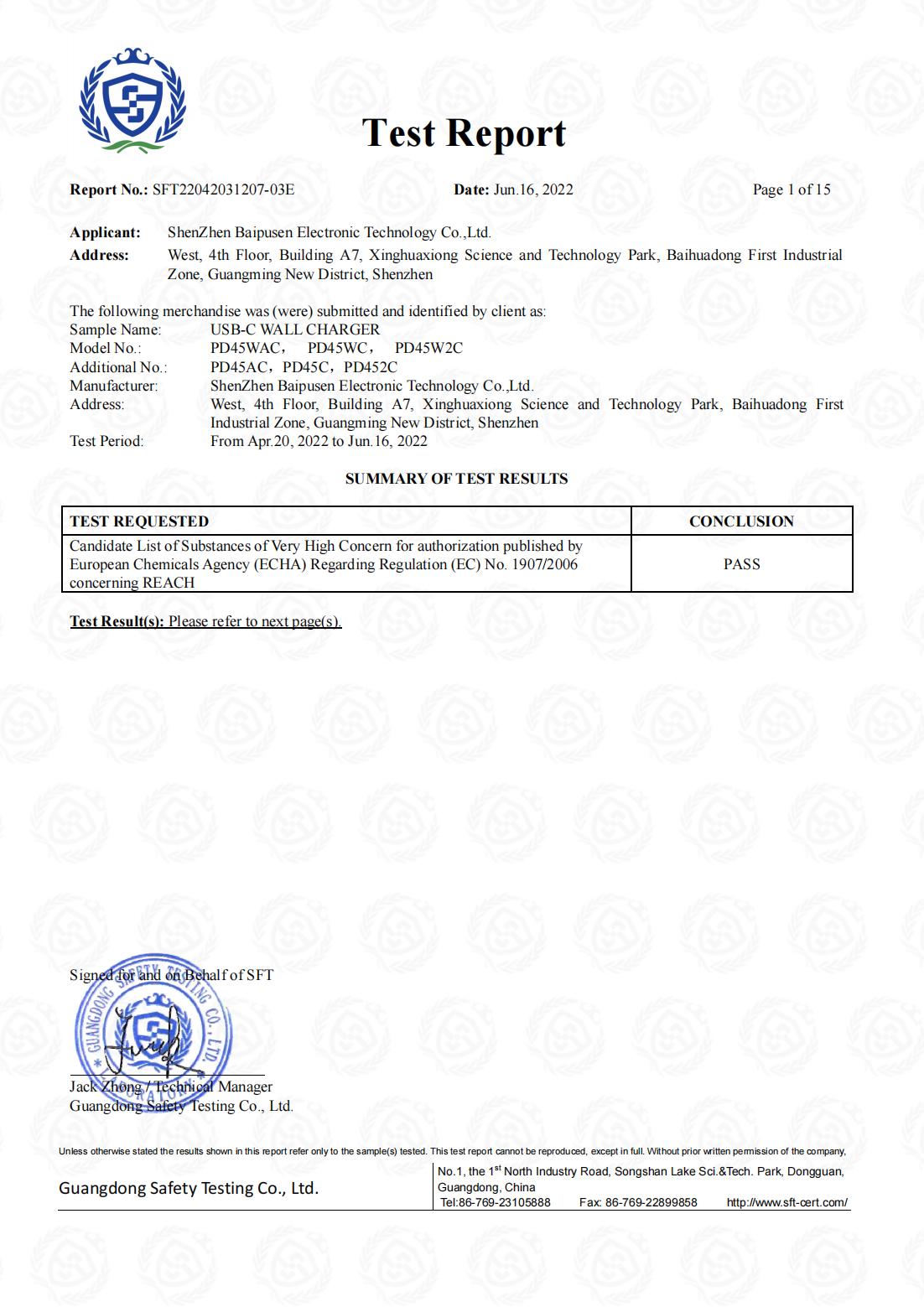 SHENZHEN QUANXIU TECHNOLOGY CO., LIMITEDcertification