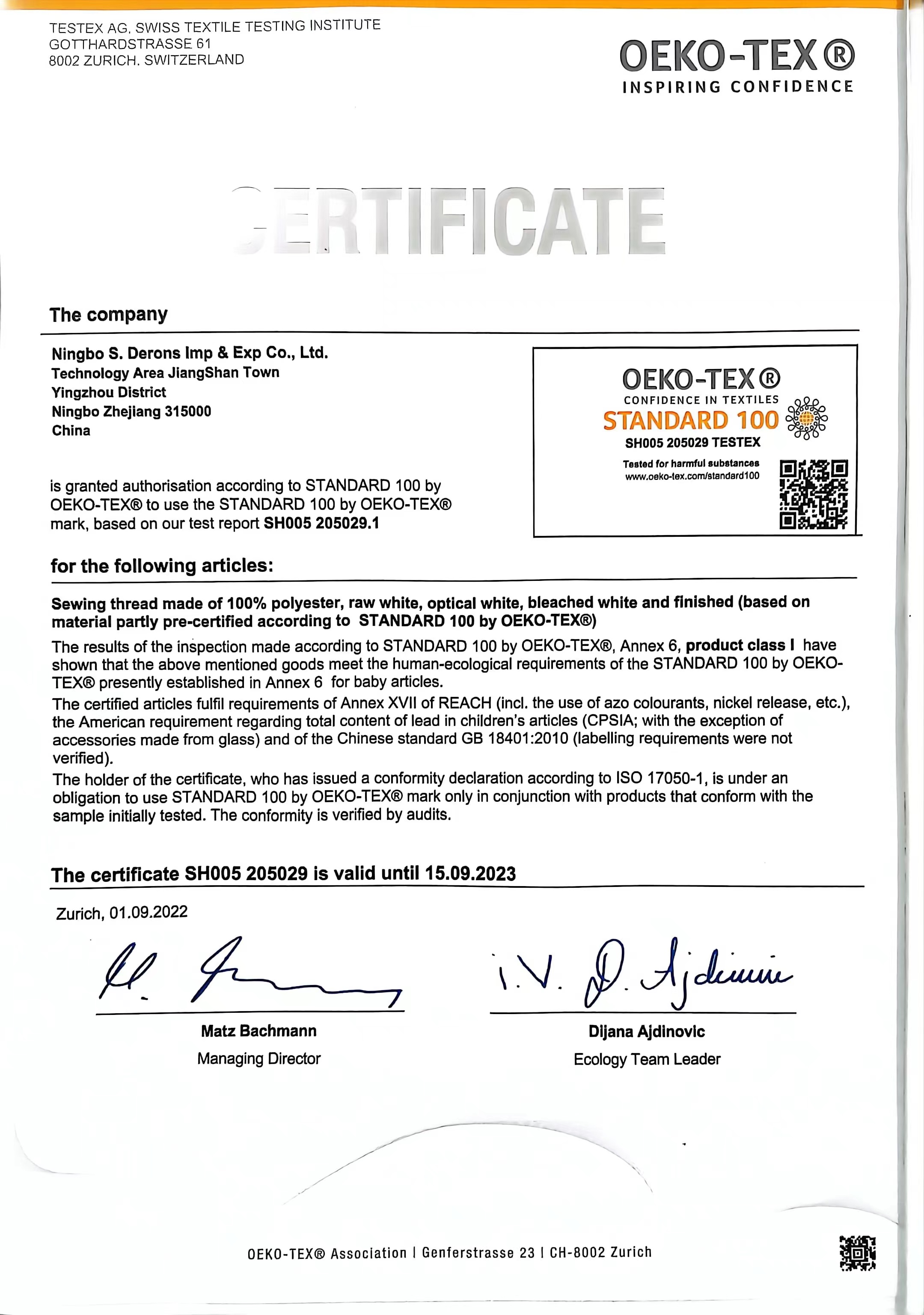 Ningbo S.Derons Import & Export Co. Ltdcertification