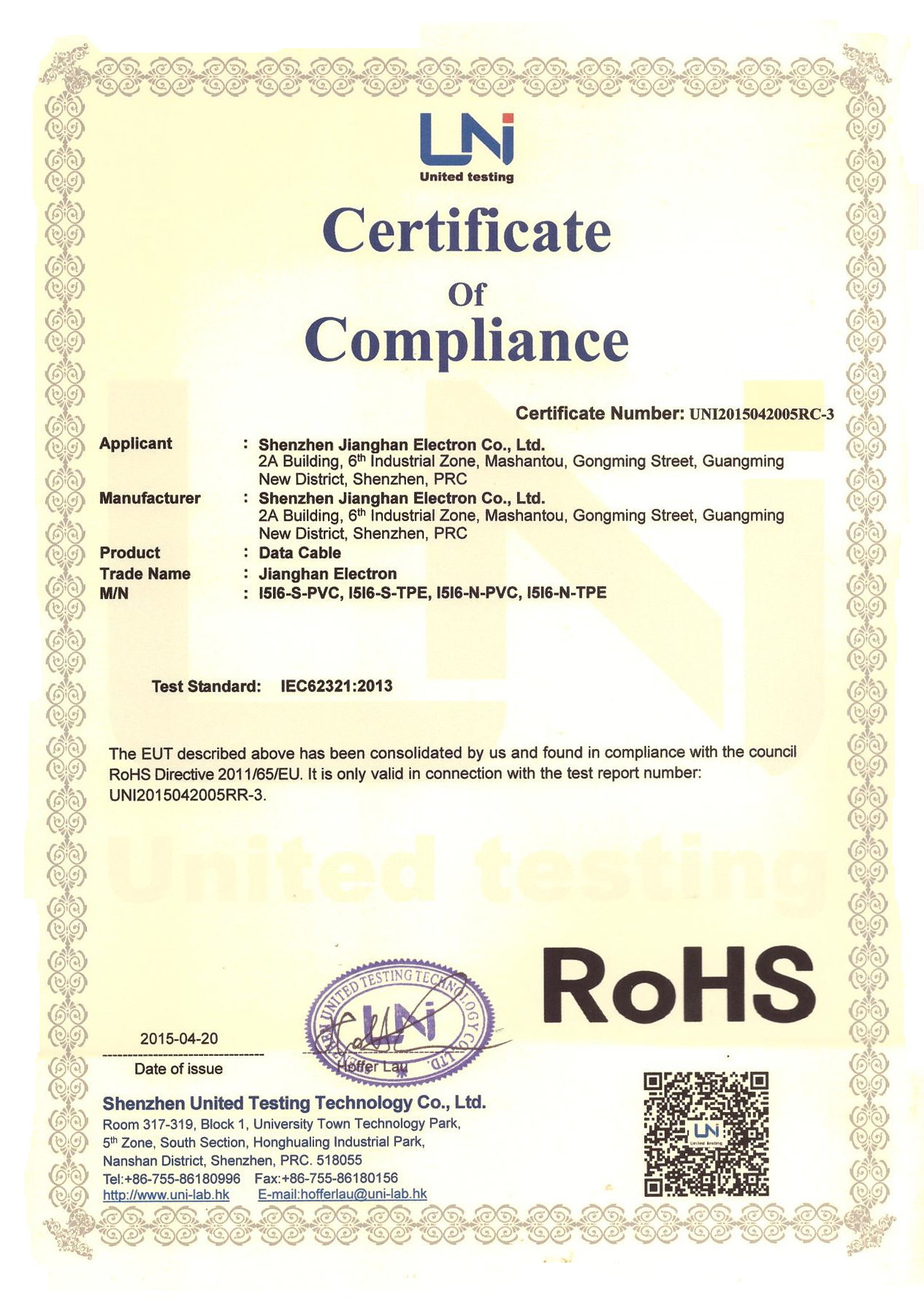 Shenzhen Kezhen electronic Co. ,Ltdcertification