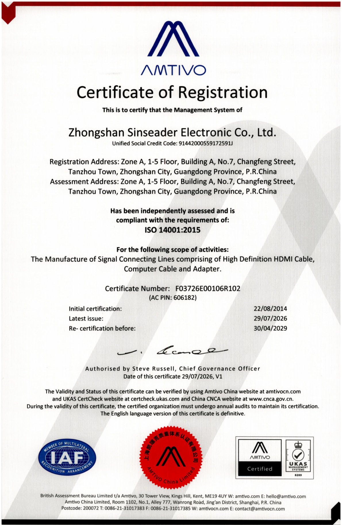 Zhongshan Sinseader Electronic Co.,Ltdcertification