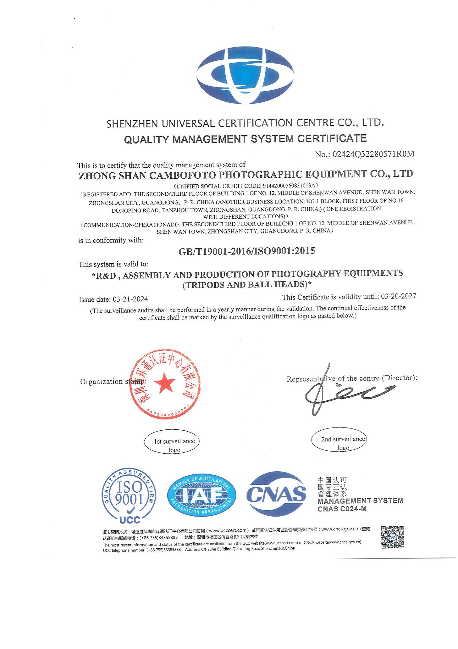 Zhongshan Cambofoto Photographic Equipment Co. Ltdcertification