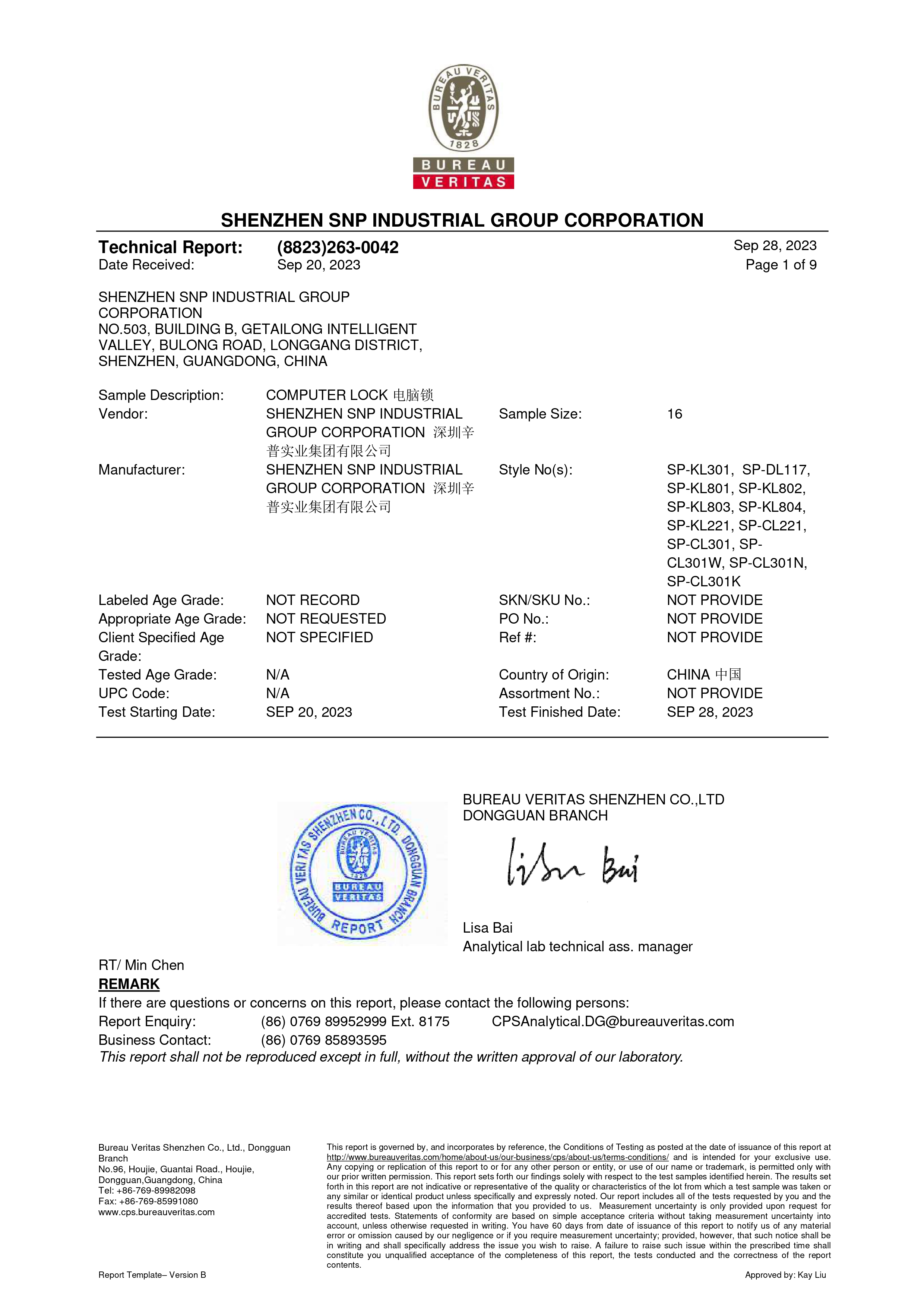 Shenzhen SNP Industrial Group Corporationcertification