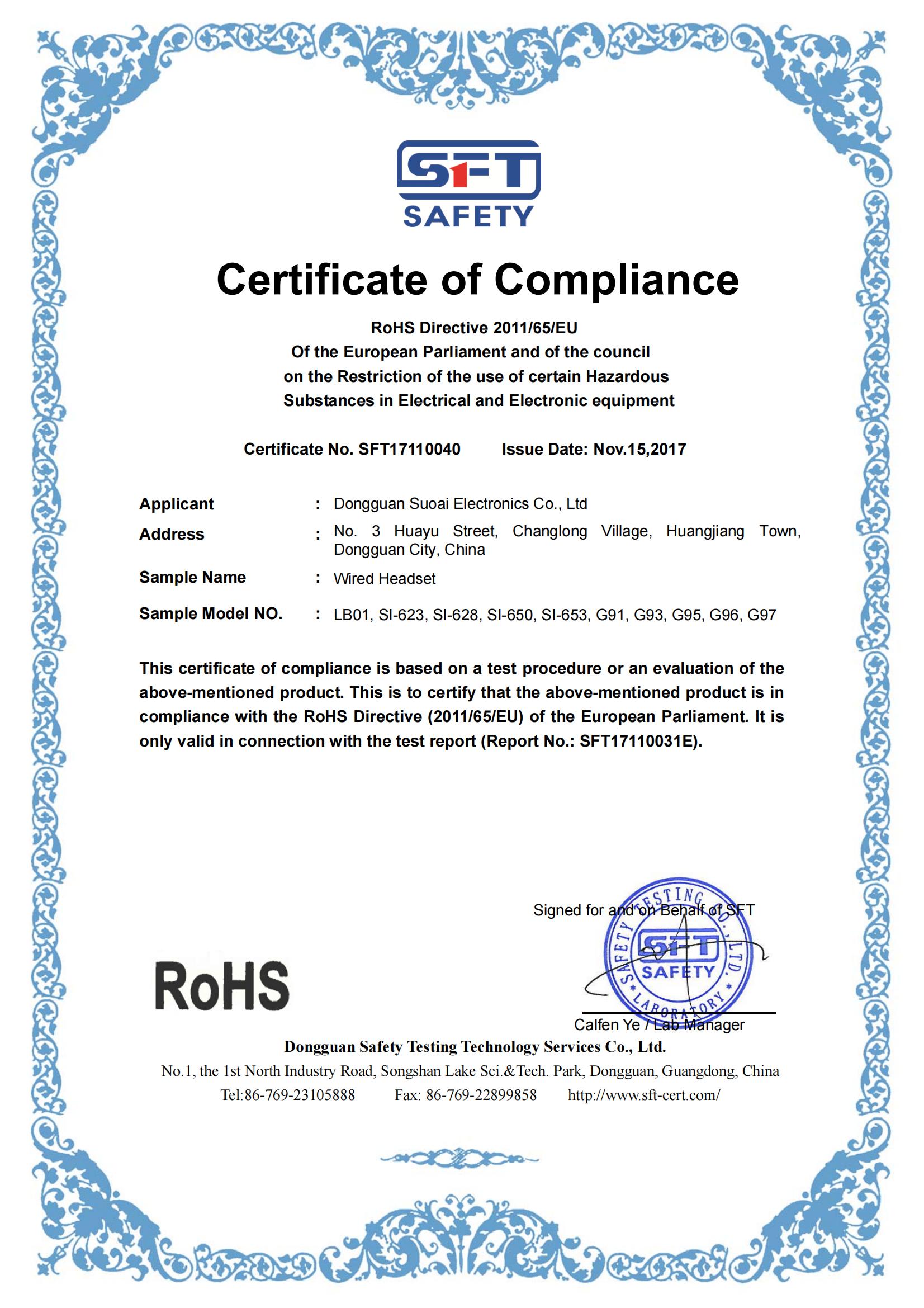 Dongguan Suoai Electronics Co. Ltdcertification
