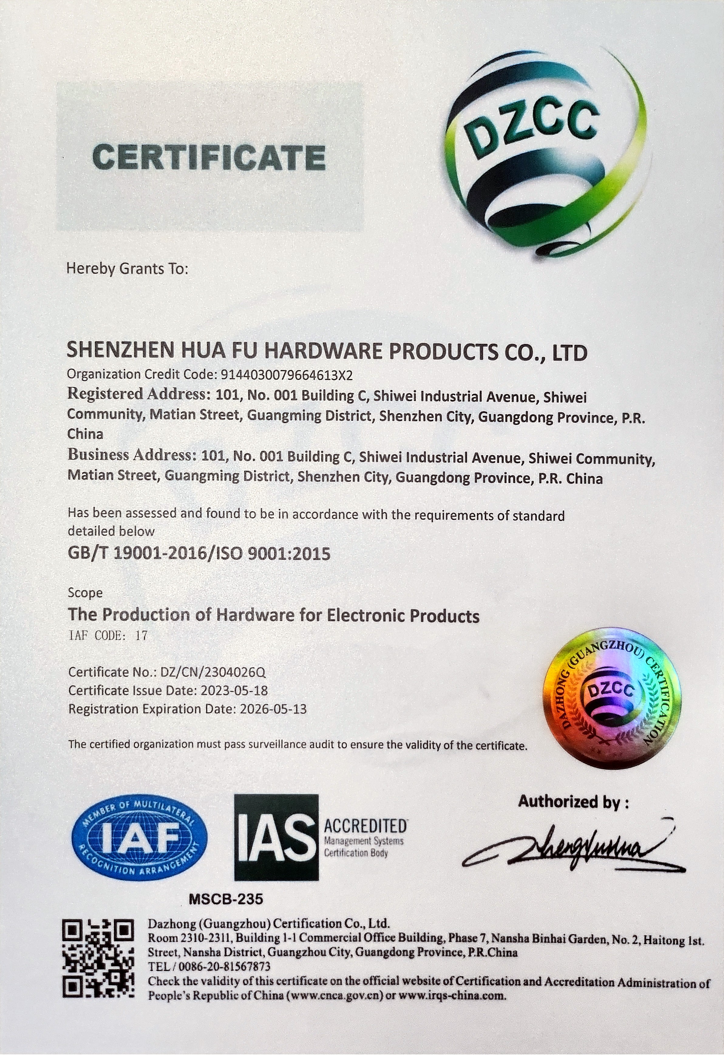 Shenzhen Huafu Hardware Products Co., Ltdcertification