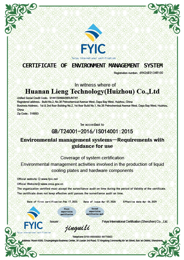 Huanan Lineng Technology (huizhou) Co., Ltd.certification