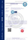 Zhejiang Wangyi Hardware Co., Ltd.certification