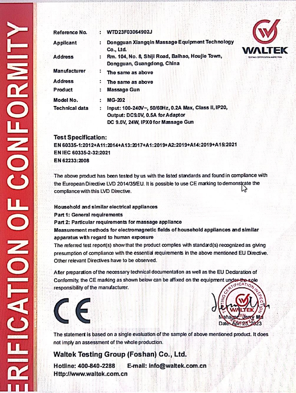 Dongguan Xiangqin Massage Equipment Technology Co., Ltd.certification