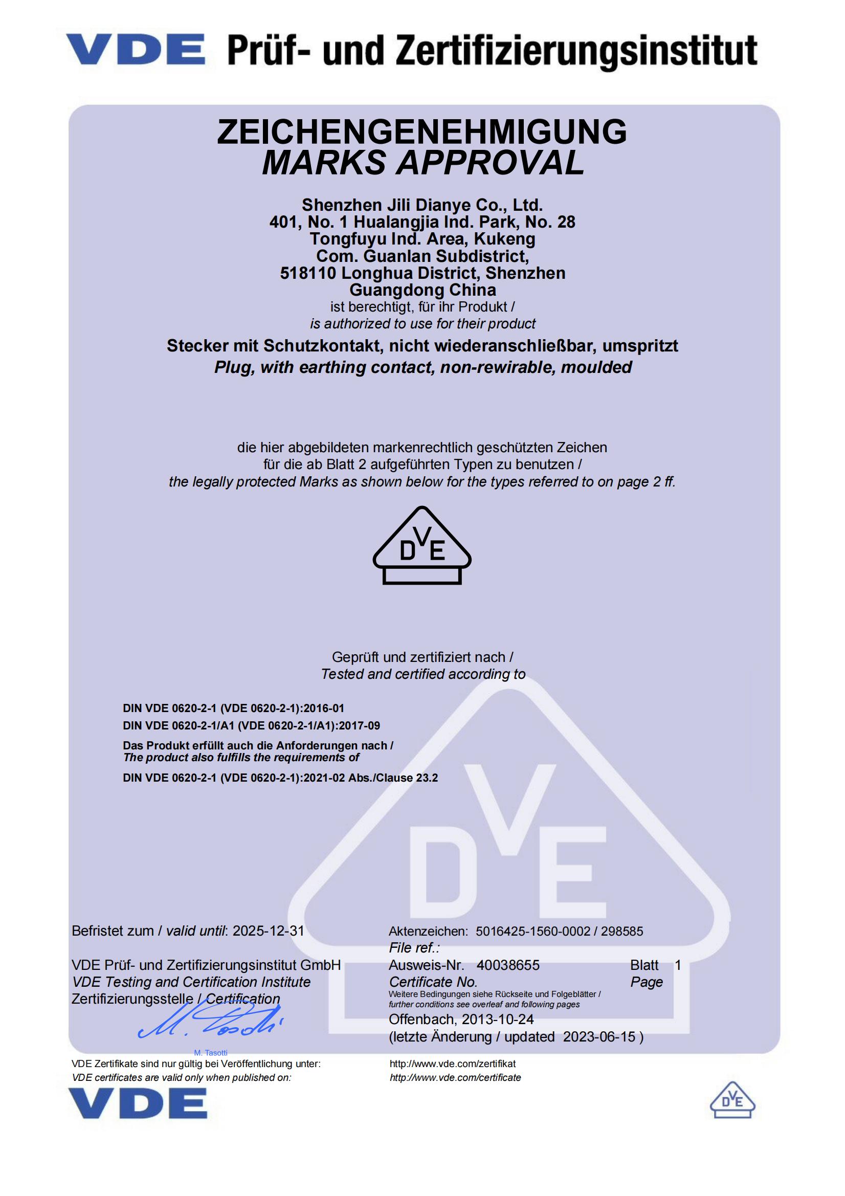 DONGGUAN JILI DIANYE CO., LTD.certification