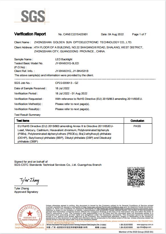 Zhongshan Golden Sun Optoelectronic Technology Co.,Ltdcertification