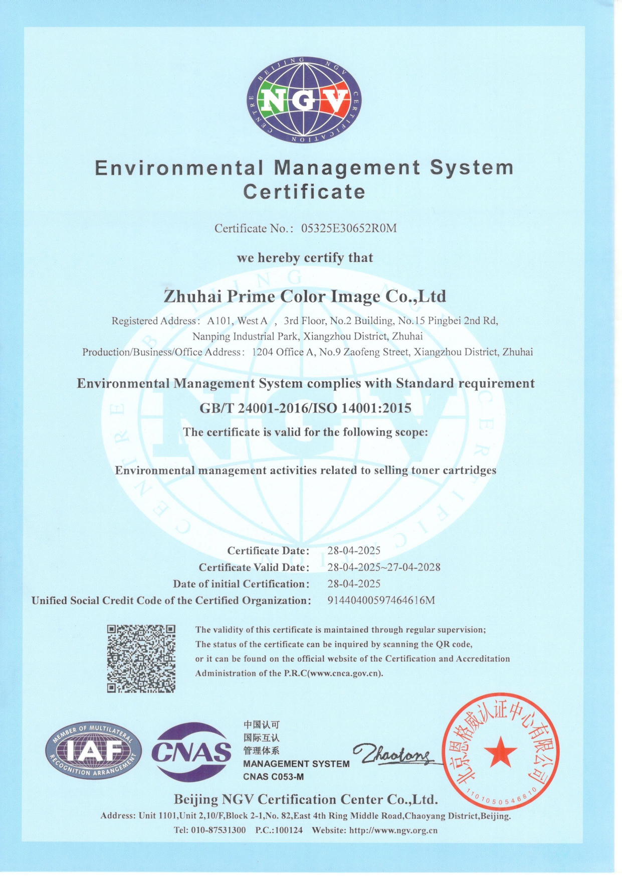 Zhuhai Prime Color Image Co., Ltd.certification