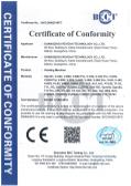 Guangzhou Reyeah Technology Co., Ltd.certification
