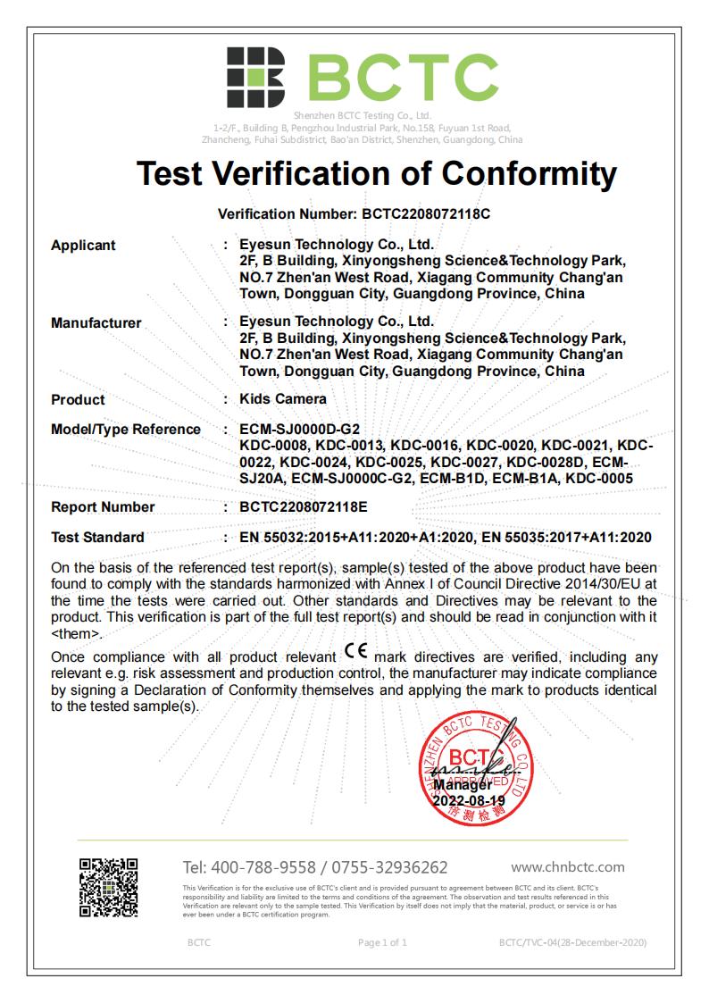 Eyesun Technology Co. Ltdcertification