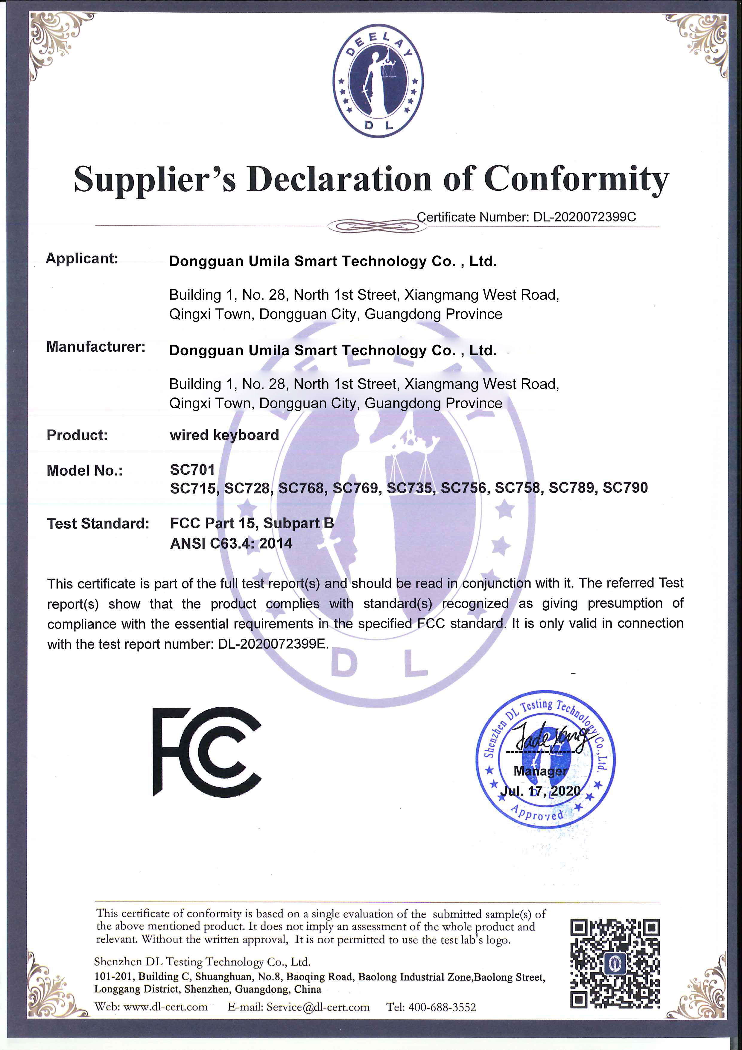 Dongguan Umila Smart Technology Co., Ltdcertification