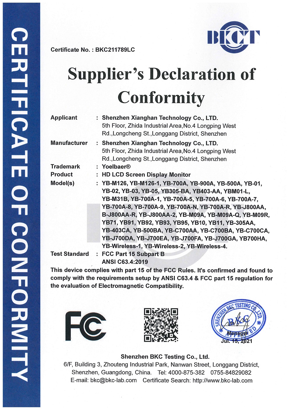 Xianghan Technology (Guangdong) Co., Ltd.certification