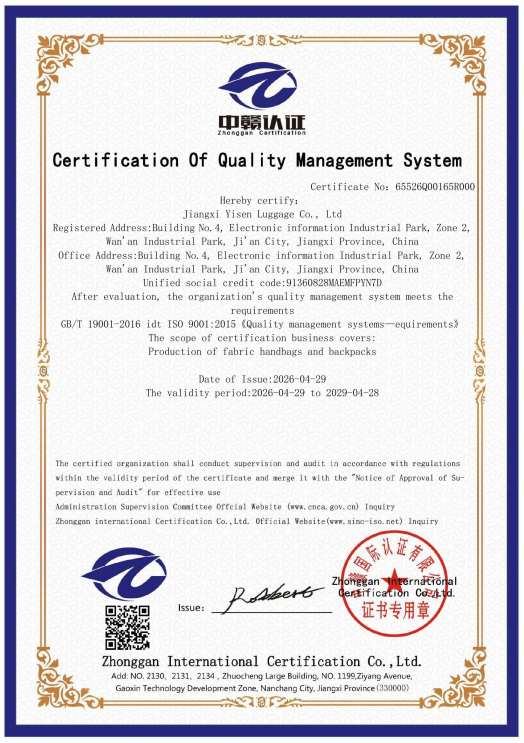 Jiangxi Yisen Luggage Co., Ltd.certification