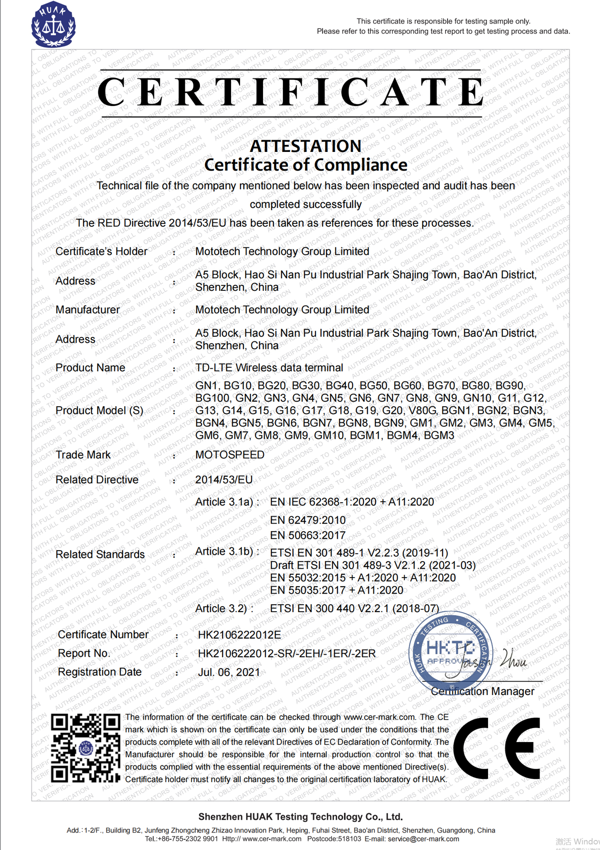 Mototech Technology Group Ltdcertification