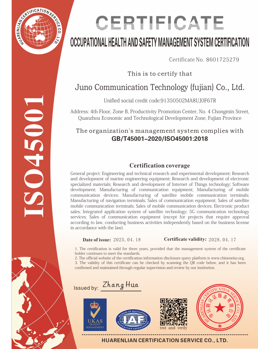 Juno Communication Co.,Ltdcertification