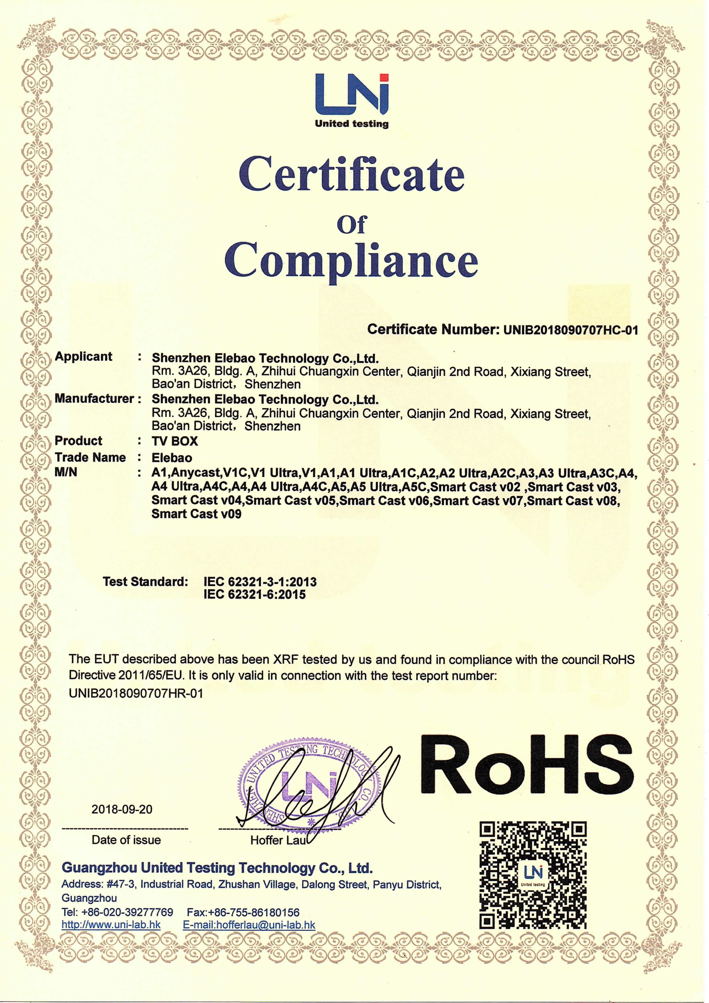 Shenzhen Elebao Technology Co., Limtidcertification