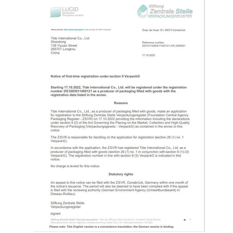 Tide International Co. Ltdcertification