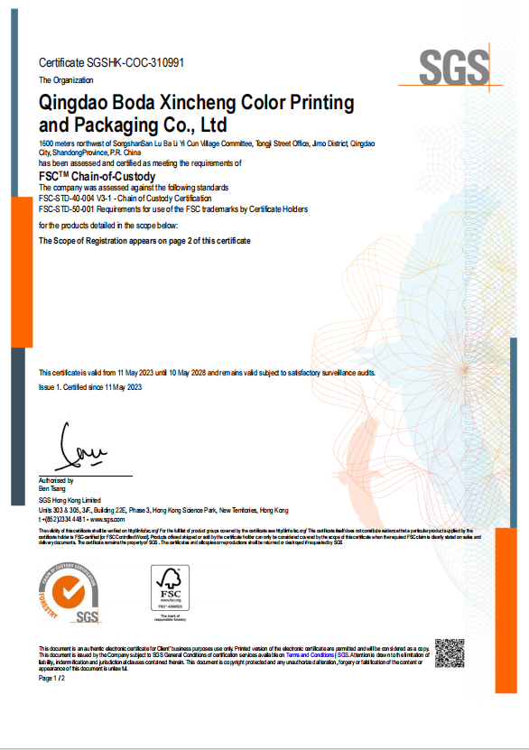 Qingdao Da Times Paper Co., Ltd.certification