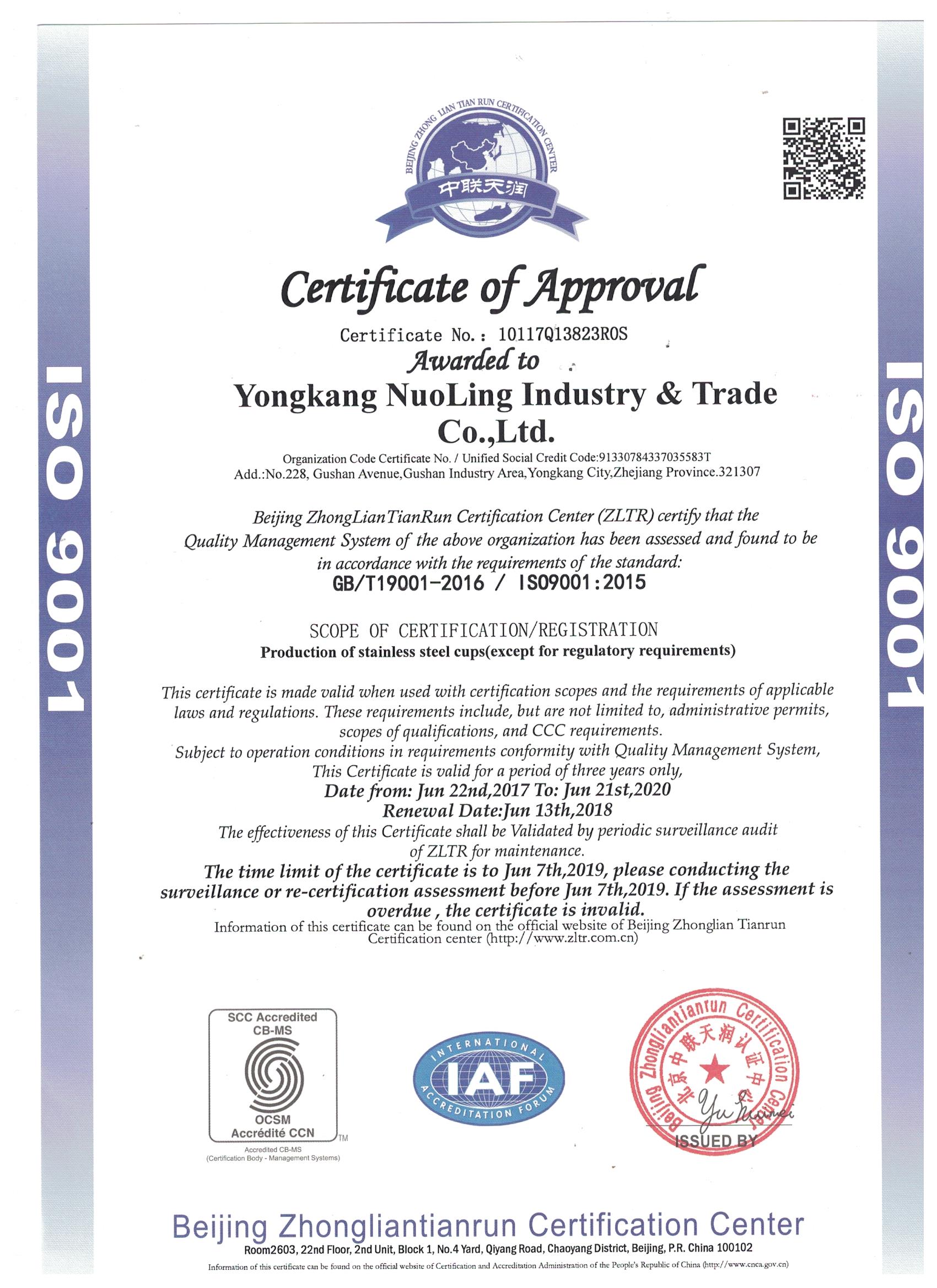Yongkang Nuoling Industry & Trade Co., Ltdcertification