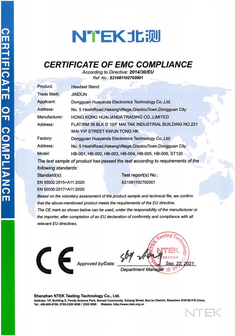 Dongguan Huayanda Electronics Technology Co. Ltdcertification