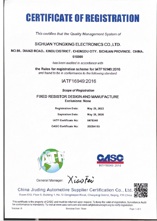 Sichuan Yongxing Electronics Co. Ltdcertification