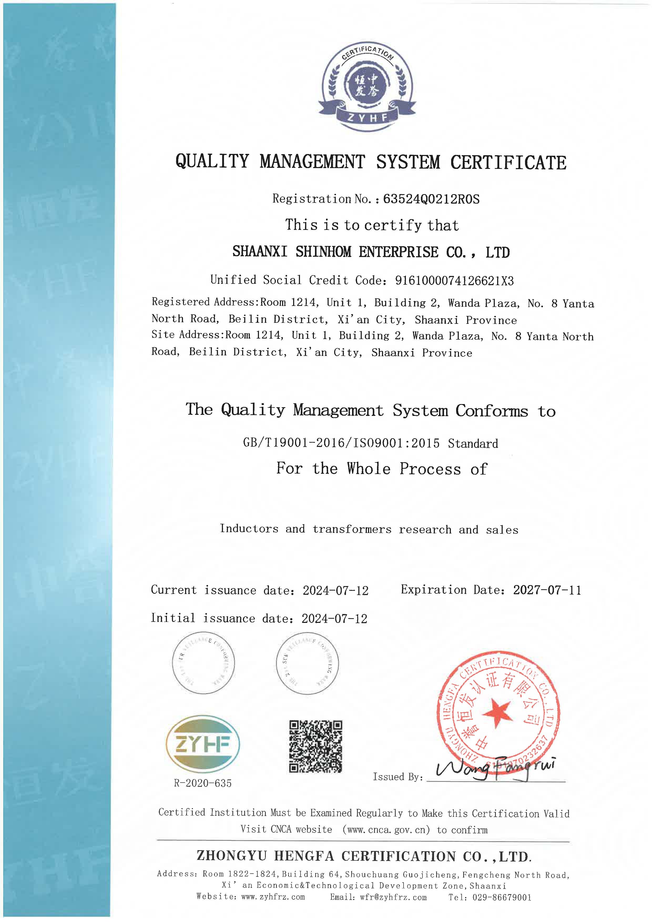 Shaanxi Shinhom Enterprise Co. Ltdcertification