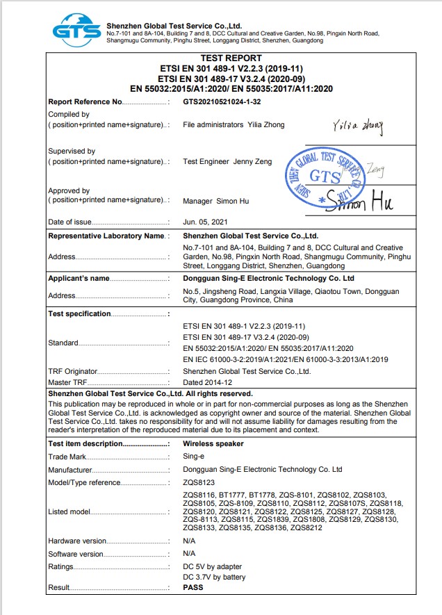 DONGGUAN CITYSING-E ELECTRONICS TECHNOLOGY Co.,LTDcertification