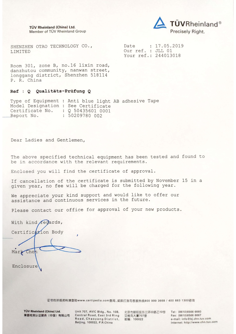 SHENZHEN OTAO TECHNOLOGY CO.,LIMITEDcertification