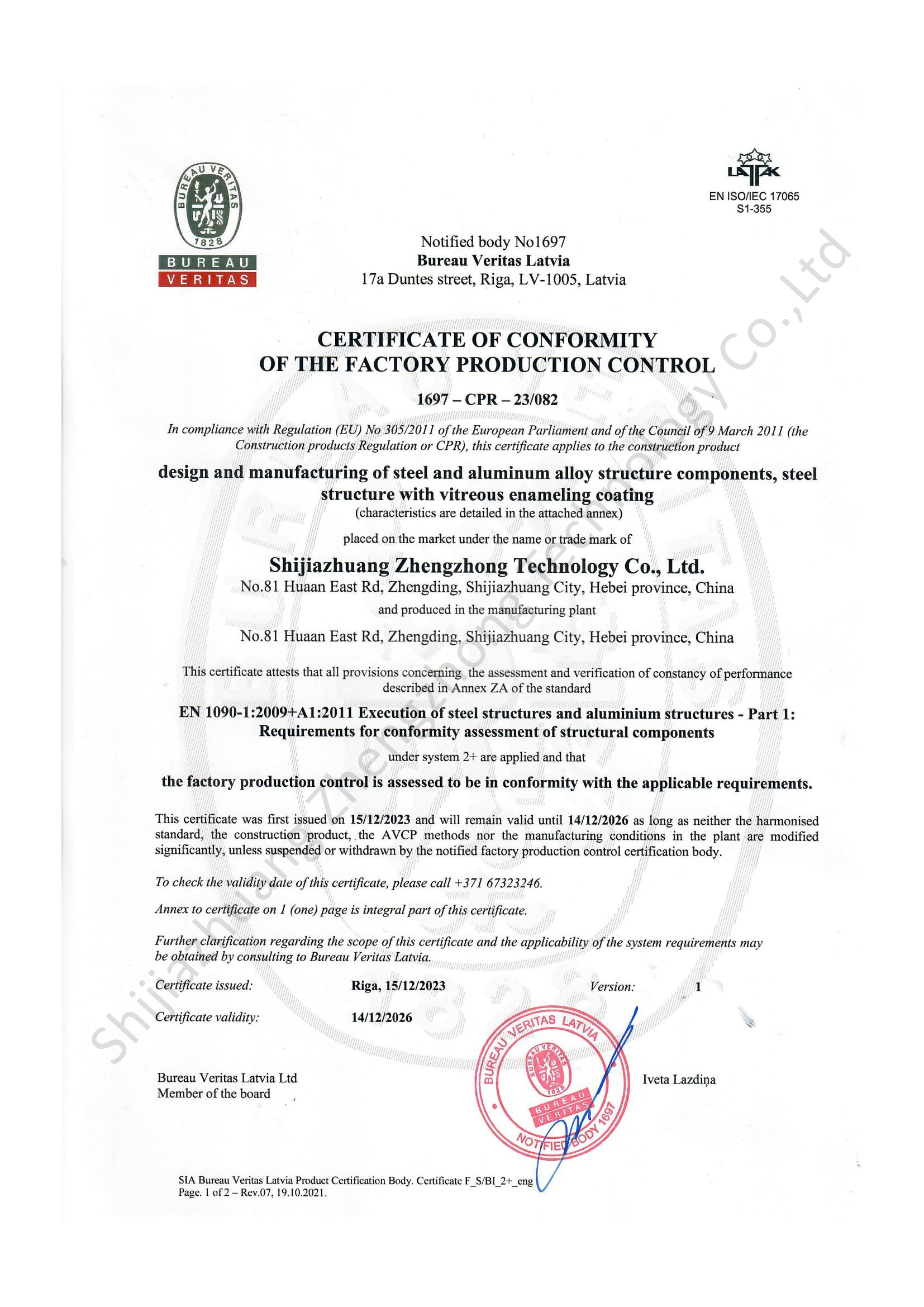 Shijiazhuang Zhengzhong Technology Co.,Ltdcertification