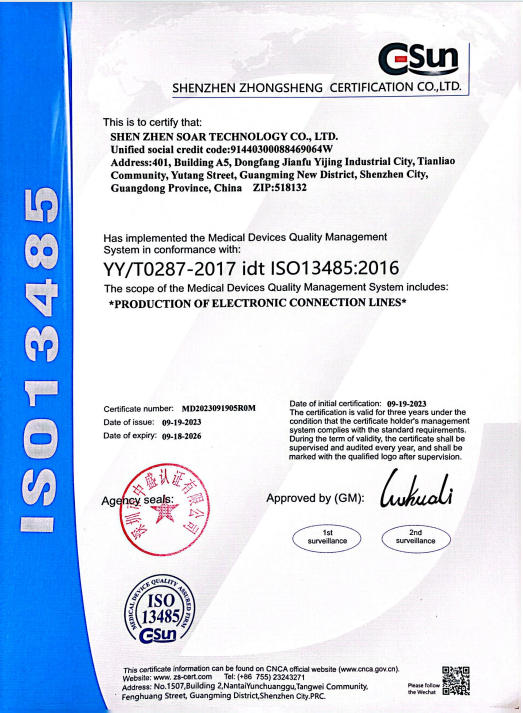 Shen Zhen Soar Technology Co., Ltd.certification