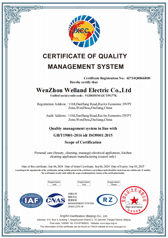 Wenzhou Welland Electric Co., Ltd.certification