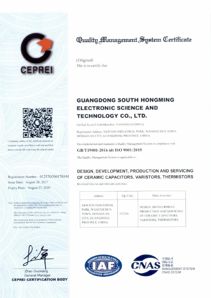 Guangdong South Hongming (HK) Elec Science & Tech Co Ltdcertification