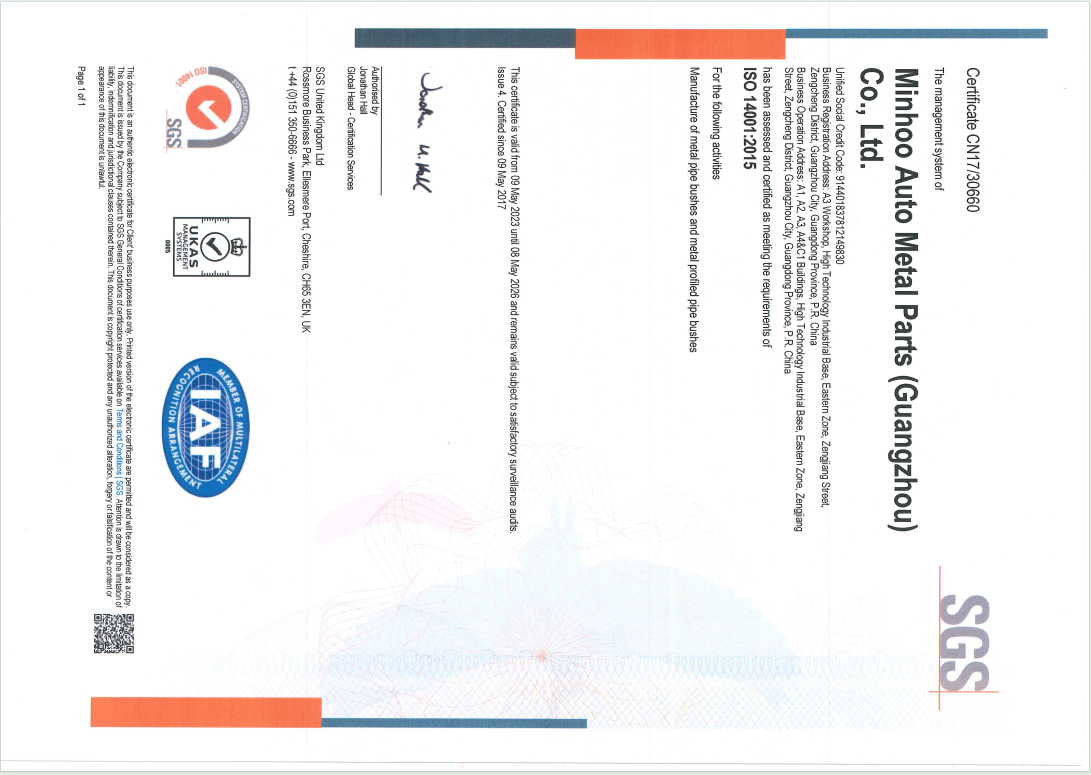 Minhoo Group.certification