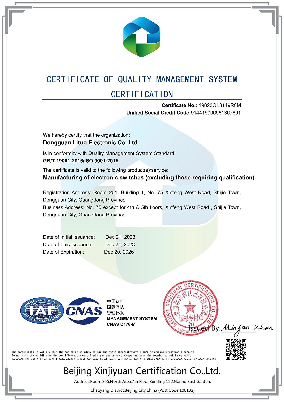 Dongguan City Lituo Electronics Co.,Ltdcertification