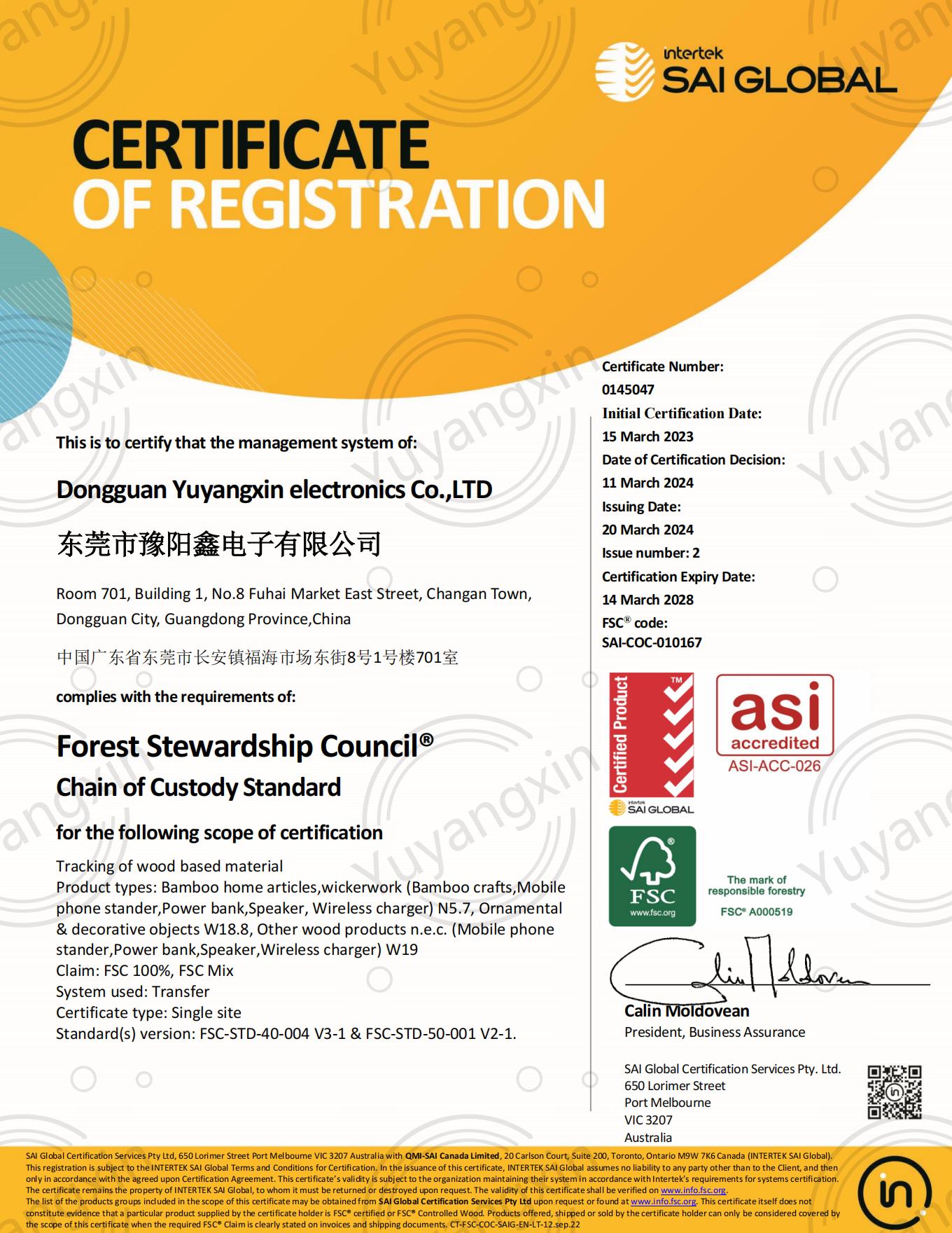 Dongguan Yuyangxin Electronics Co., Ltd.certification