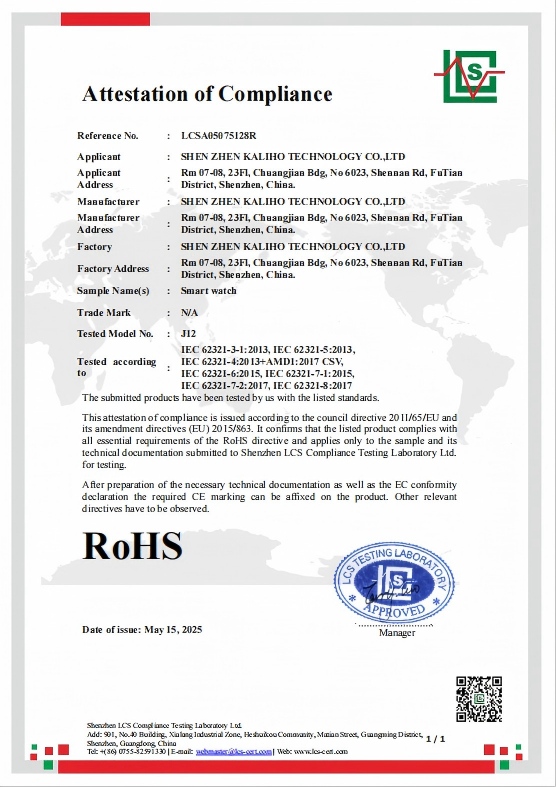 Shenzhen Kaliho Technology Co., Ltd.certification