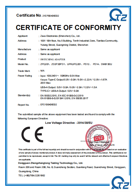 Zava Electronics (Shenzhen) co.,ltdcertification