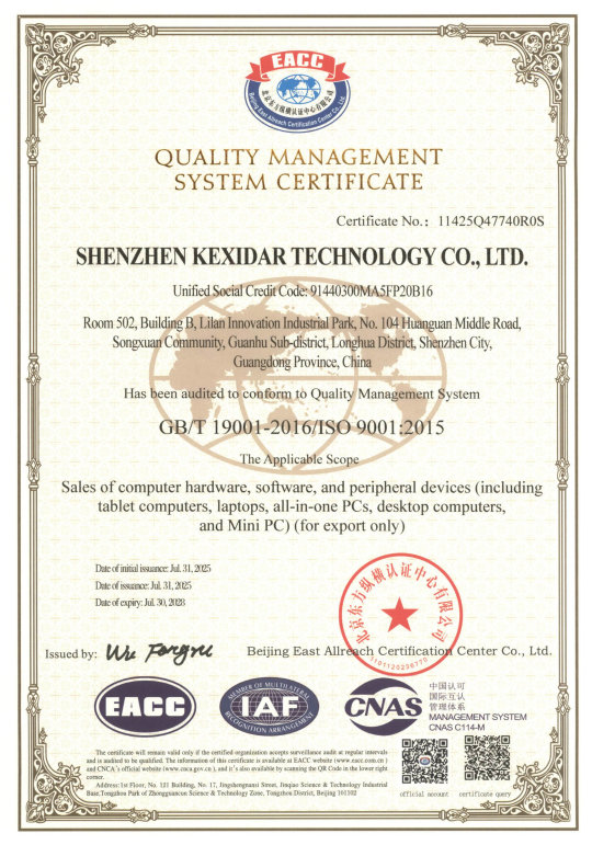 Shenzhen kexidar technology co.,Ltdcertification