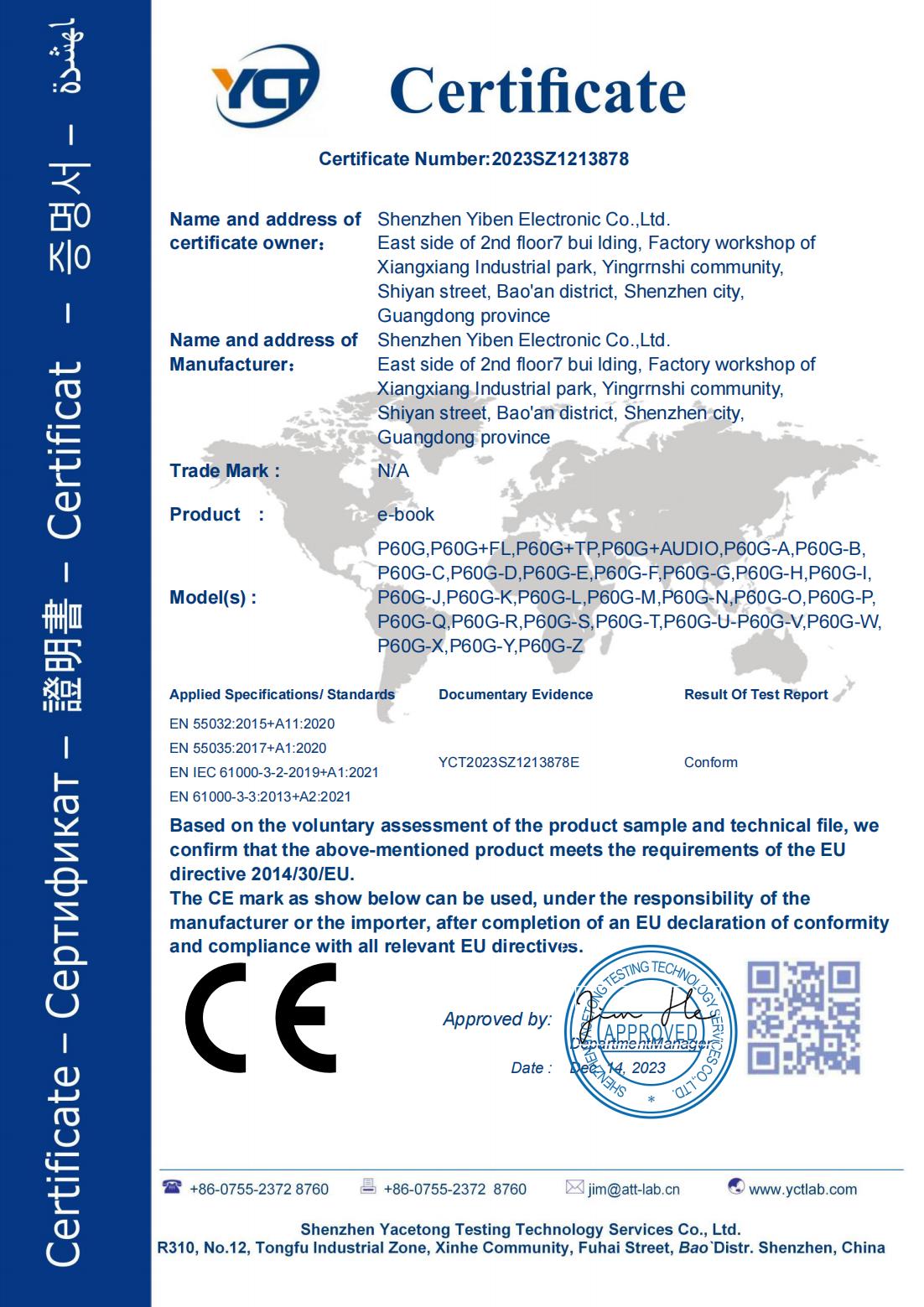 Shenzhen Yiben Electronic Co.,Ltdcertification