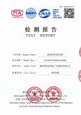Weishite Audio Technology (Guangzhou) Co., Ltd.certification