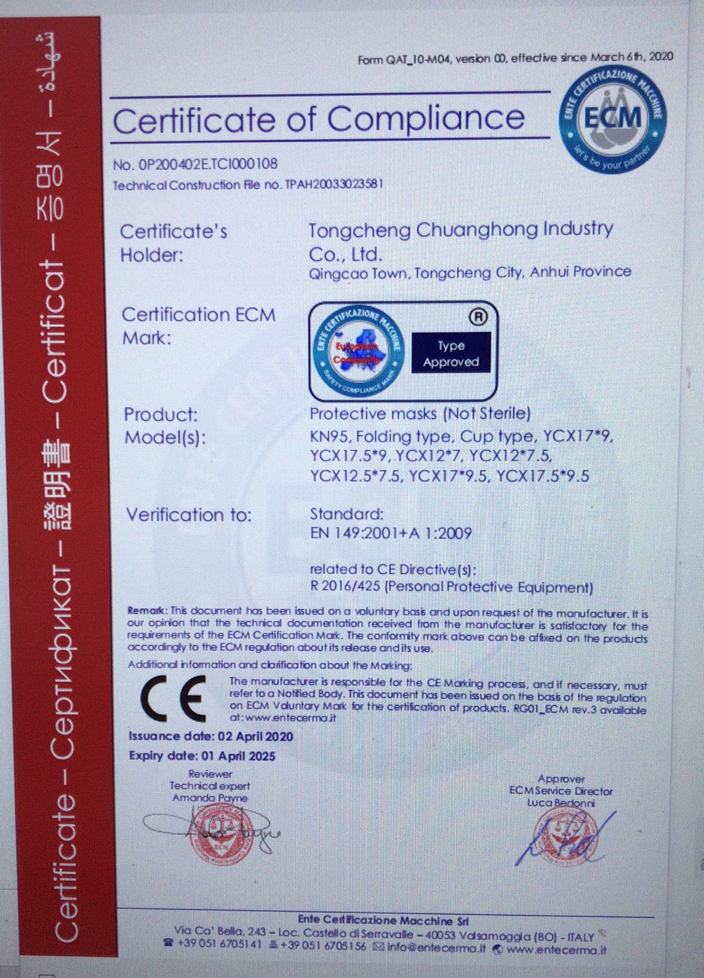 Buy Wholesale China Igg/igm Rapid Test Kit Ce Approved & Rapid Test ...