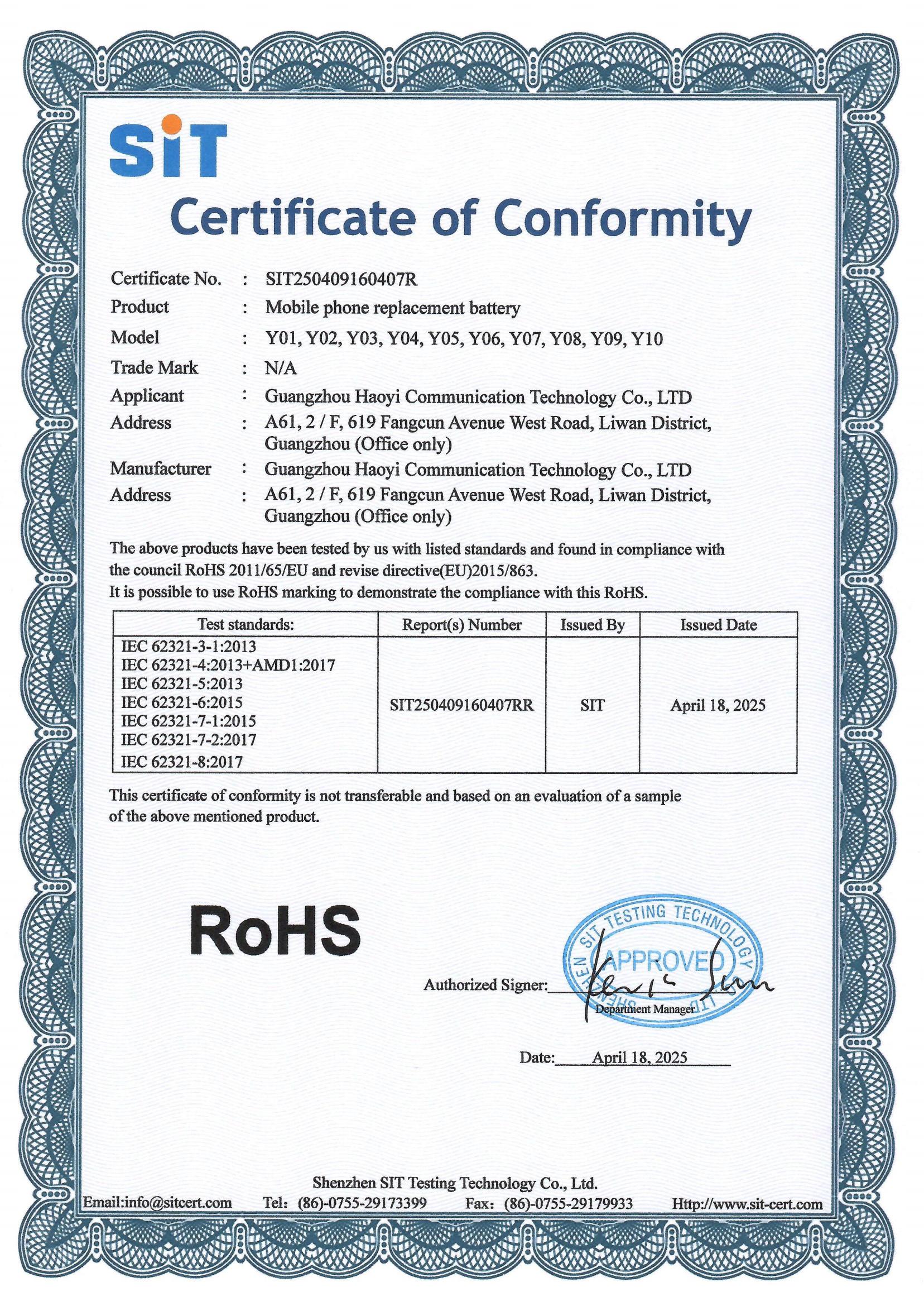 Guangzhou Haoyi Communication Technology Co., Ltd.certification