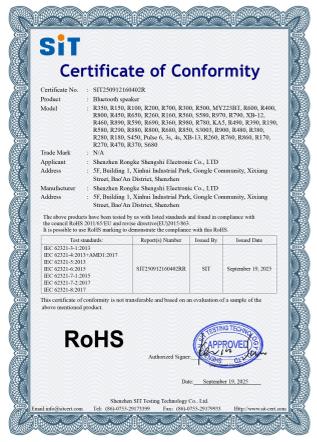 Shenzhen Rongke Shengshi Electronic Co., Ltd.certification