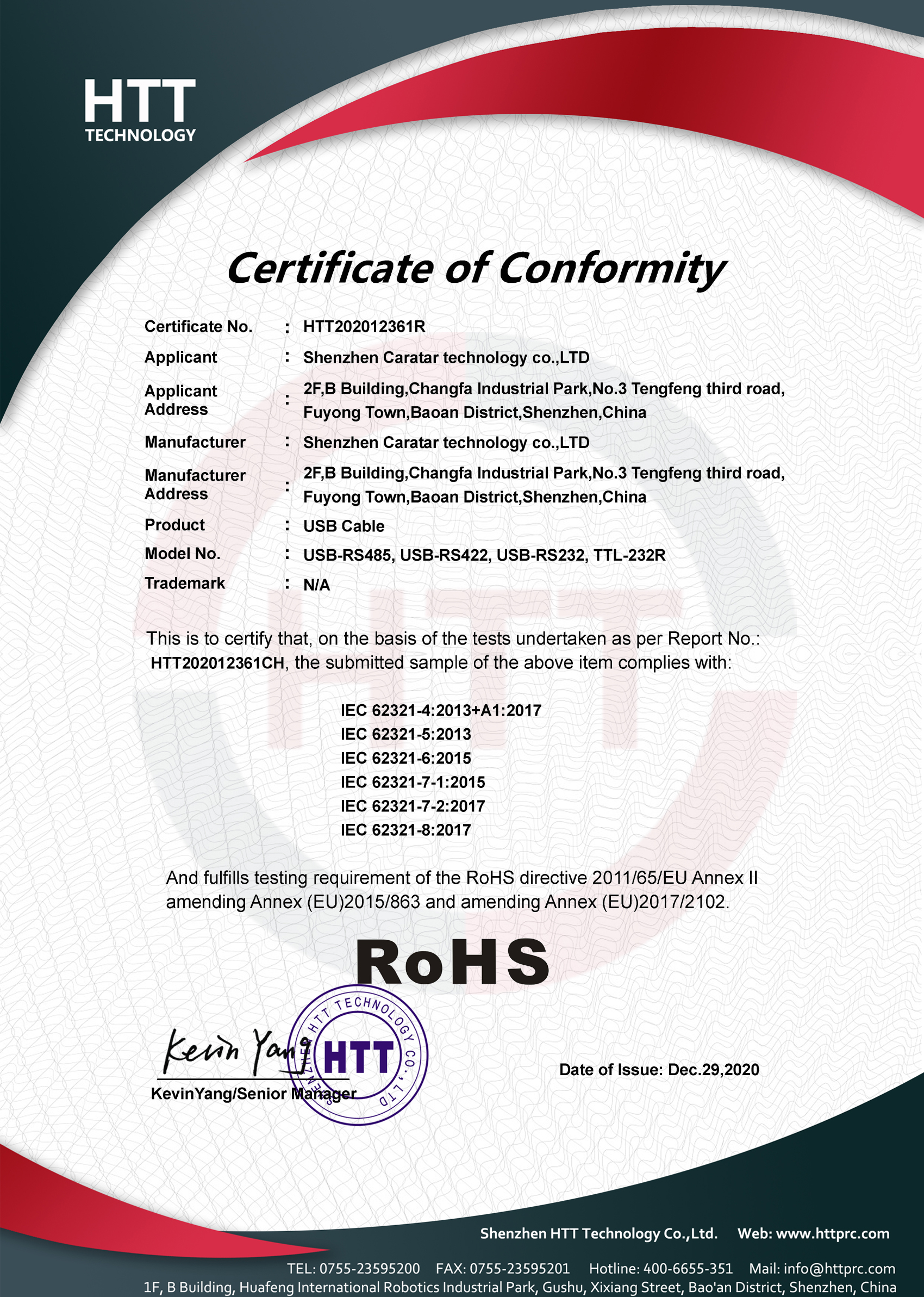 Shenzhen Caratar Technology Co.,Ltdcertification